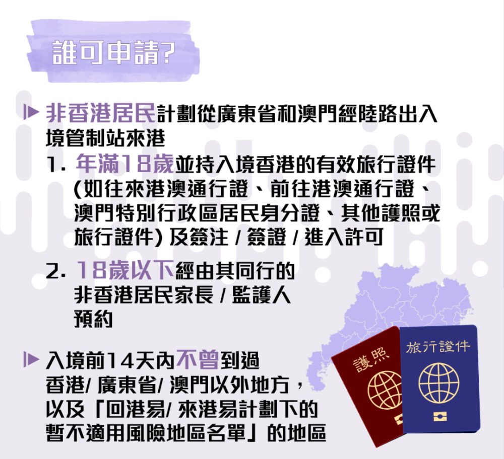 关于新澳门内部精准10码，精选解释解析落实的探讨