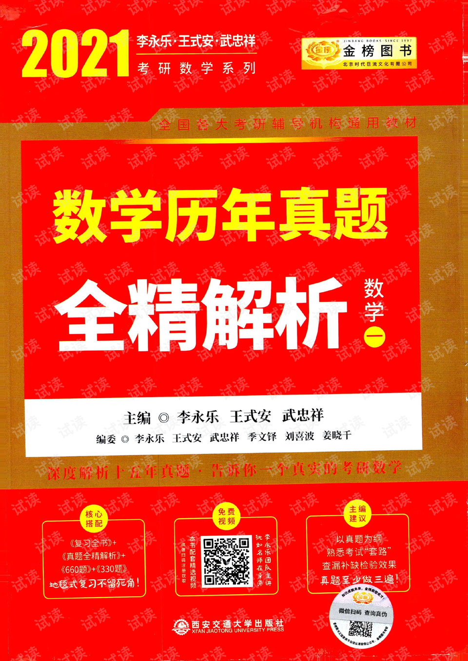 新奥好彩免费资料大全与精选解释解析落实深度探讨