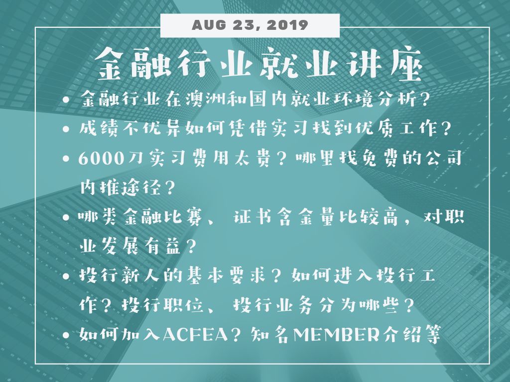 解析落实新澳正版免费资料的特点，精选解释与深入洞察