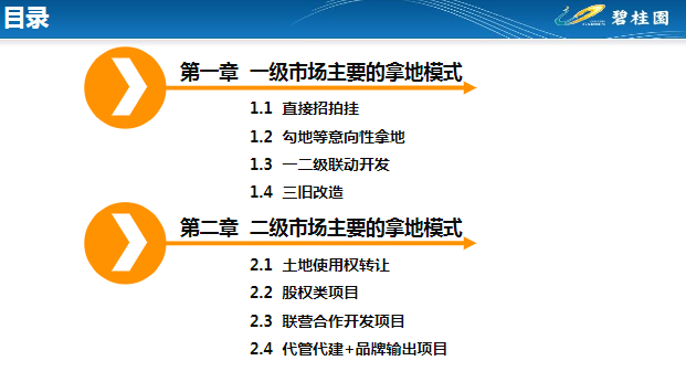 新澳资料正版免费资料，精选解释解析落实的重要性