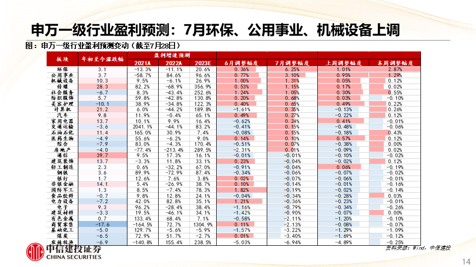 新澳门开奖结果2024开奖记录，解析与落实精选解释