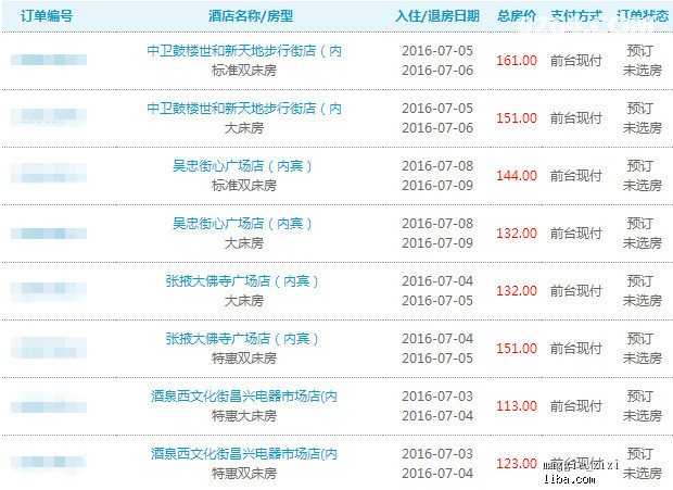 新奥天天免费资料大全正版优势，深度解析与落实精选策略