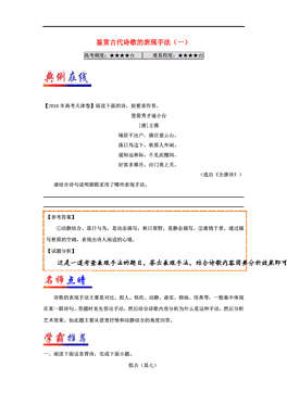 新澳天天开奖免费资料的风险与解析——精选解释及落实措施的重要性