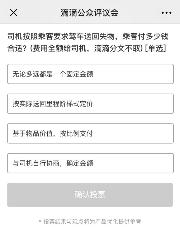 澳门一码一肖一特一中，公开性、解析与落实的探讨