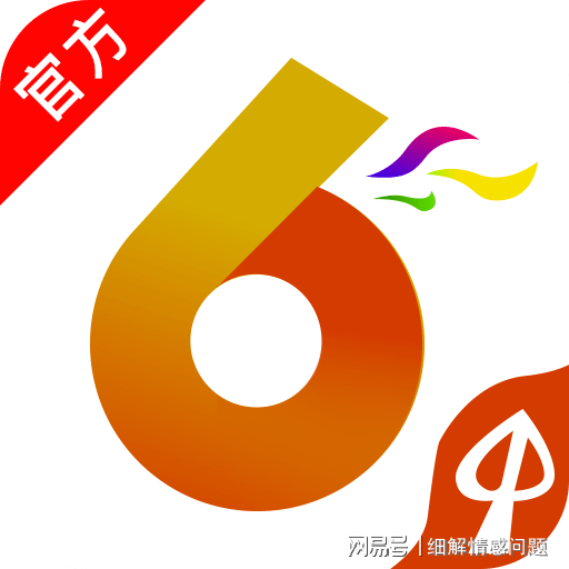 新澳精准资料大全免费，解析、落实与精选解释