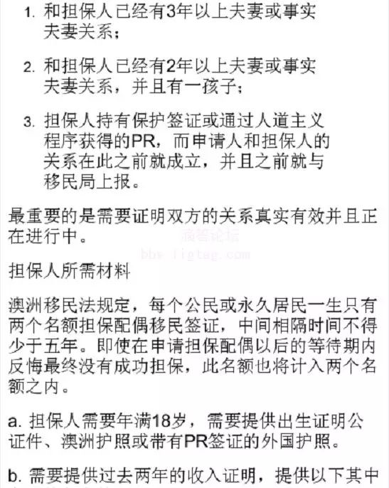 关于新澳天天免费资料大全的解析与落实，精选解释与深度解析