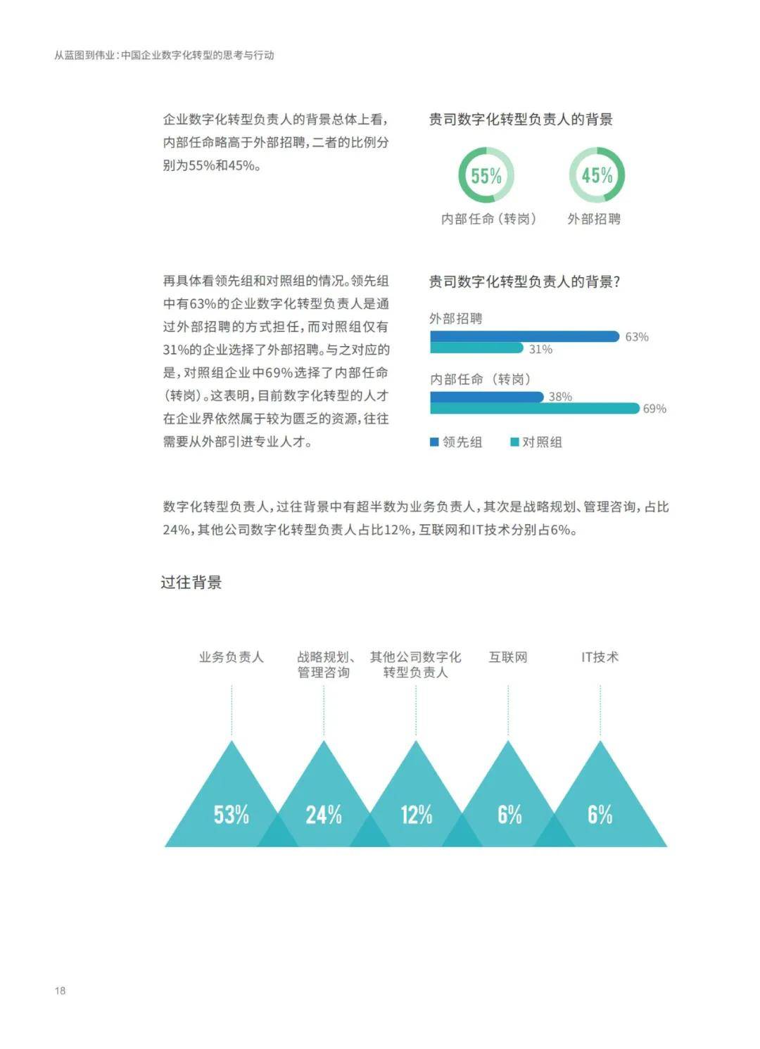 新澳精准资料免费提供网站，精选解释解析落实的重要性与价值