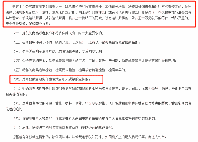 关于新澳门正版免费资本车的虚假宣传与解析