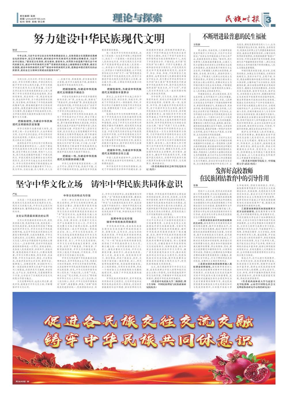 探索精准新传真，解析与落实之路——以数字序列77777与88888为例