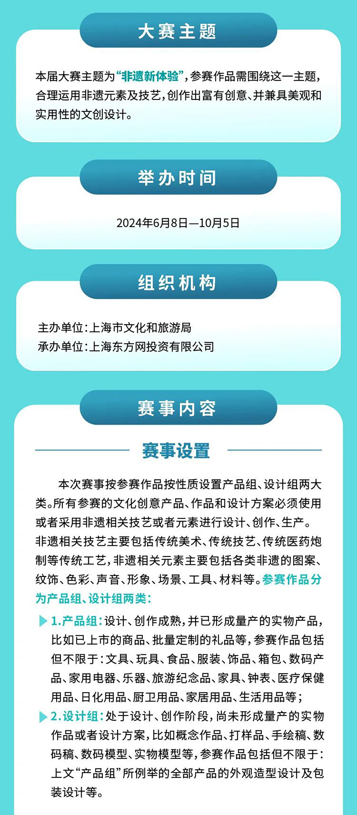 揭秘2024新奥精准资料，免费获取、精选解析与落实行动指南