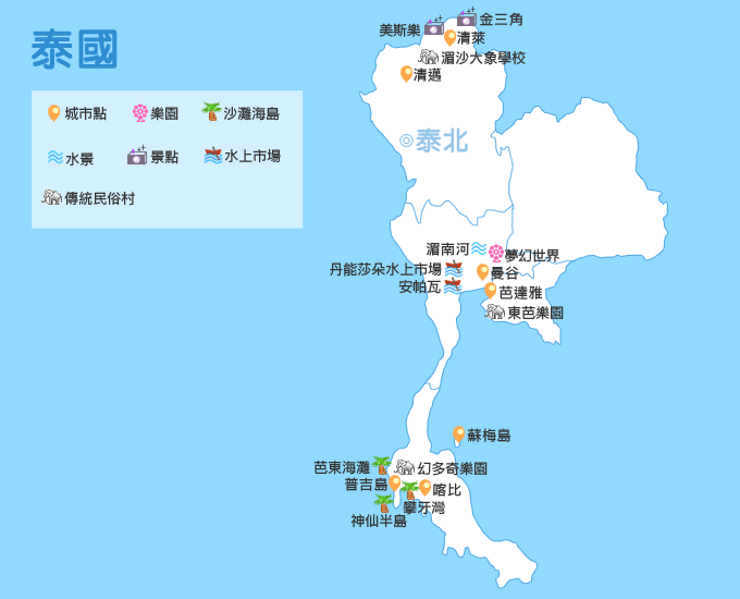 泰国最新分布概览