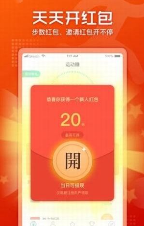 最新红包App，探索现代科技下的红包新纪元