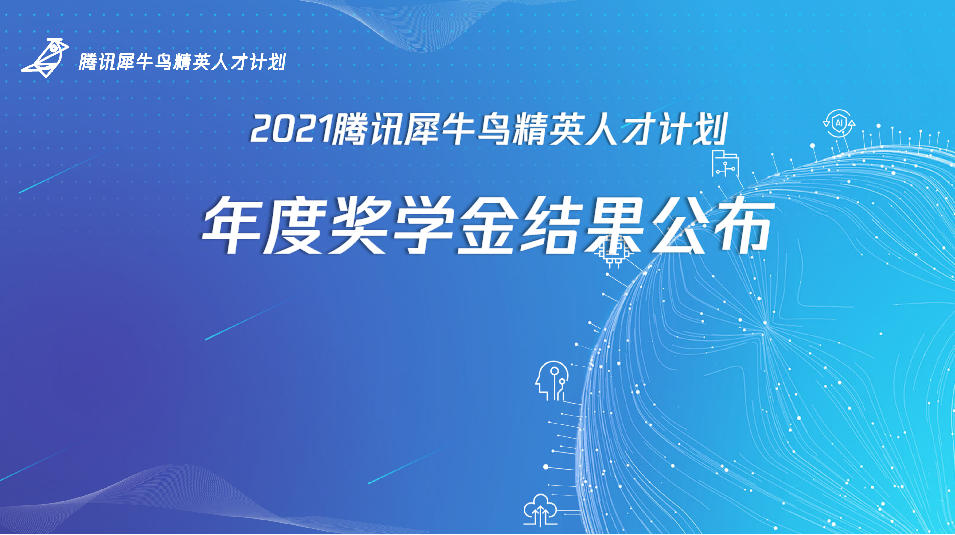 最新联想，技术革新与未来展望