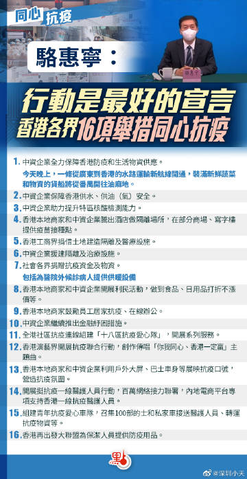 澳门精准一笑一码，词语释义与落实行动的重要性