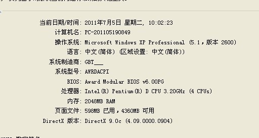 澳门内部正版免费资料软件优势与词语释义解释落实，揭示背后的犯罪风险与应对之策