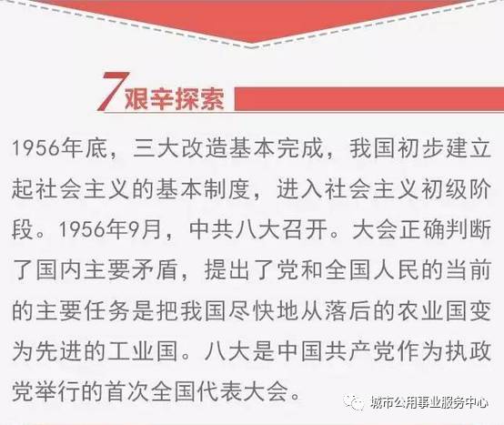 新澳门精准资料大全与管家婆料，词语释义、解释及落实的重要性