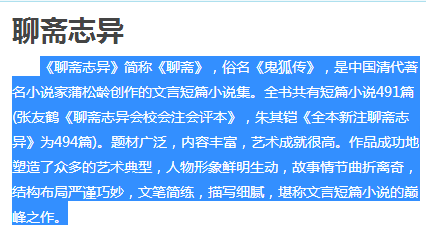 关于新澳门正版免费资讯与词语释义的探讨——落实真实信息与防范犯罪