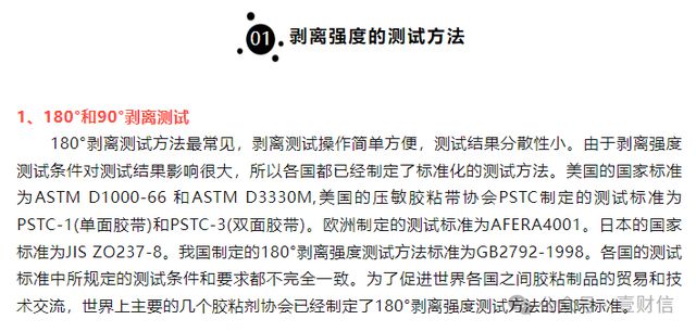 关于新澳门今晚开特马直播的词语释义及落实措施的探讨——警惕违法犯罪风险