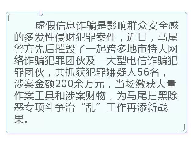 关于澳门特马今晚开奖的探讨与警示——警惕违法犯罪行为的重要性