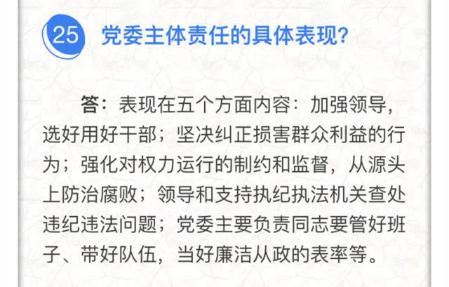 新澳天天开奖免费资料与词语释义，犯罪行为的探讨与落实