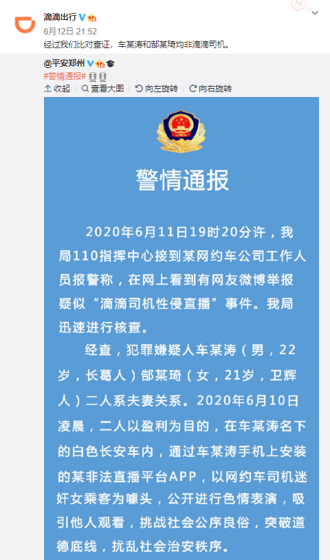 警惕新澳门精准四肖期中特公开，词语释义与落实防范违法犯罪