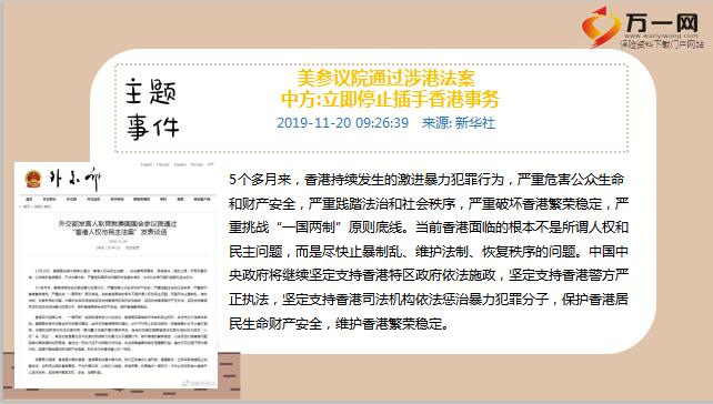 新澳门天天开好彩背后的词语释义与落实挑战——一个关于犯罪与法律落实的探讨