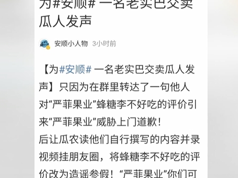 新澳门一码一肖一特一中水果爷爷——词语释义与落实解读