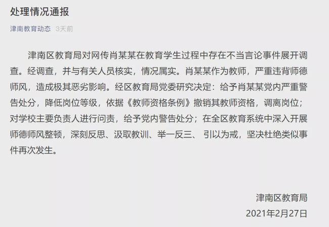 最准一码一肖揭秘，老钱庄背后的精准预测与词语释义落实真相揭露