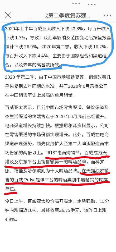 关于三肖三码最准的资料与词语释义解释落实的探讨——警惕违法犯罪风险