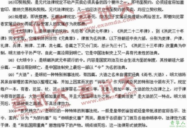 澳门资料大全免费解析与词语释义落实——探索2024澳门的新篇章