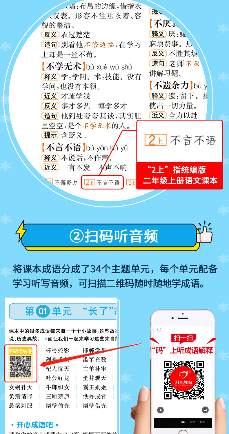 管家婆一肖一码最准资料——词语释义与落实解释