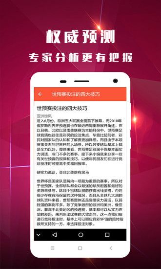 一码一肖一特马报与词语释义解释落实——揭示违法犯罪问题