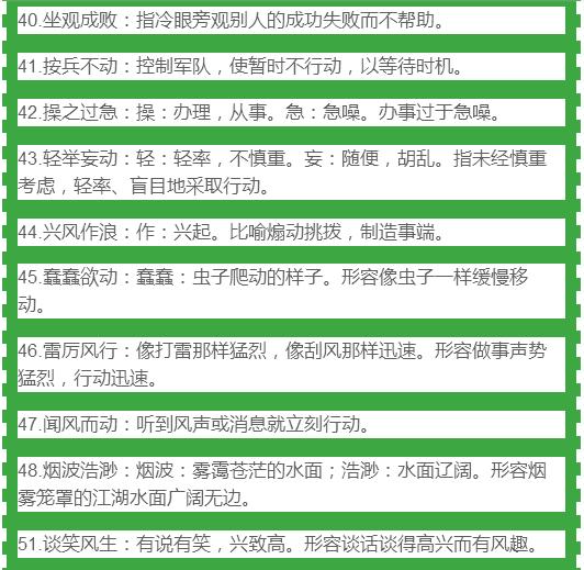 今晚澳门开什么生肖，词语释义与解释落实的深度探讨