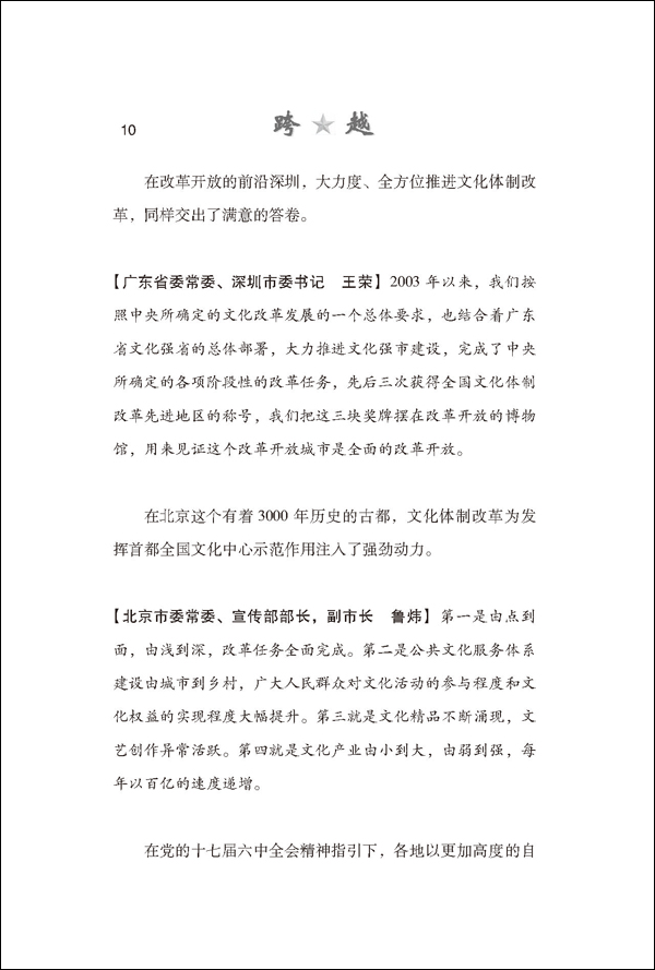 关于澳门博彩业的发展与词语释义解释落实的探讨