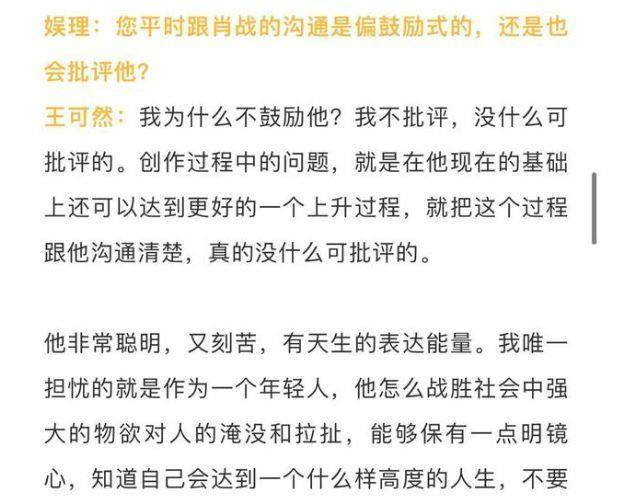 澳门三肖三码精准100%黄大仙——词语背后的犯罪真相与警示启示