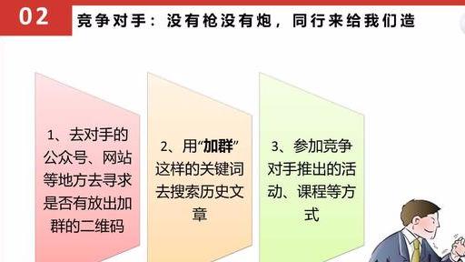 新澳资料免费精准解析，词语释义与落实策略展望至2024年