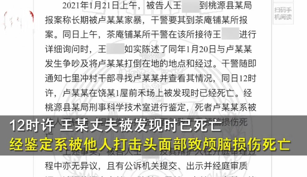 澳门三肖三码精准100——揭秘背后的犯罪真相与词语释义解释落实的重要性