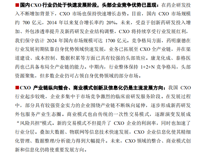 关于新澳门内部一码精准公开，词语释义解释落实与违法犯罪问题的探讨