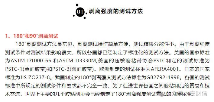 关于澳门特马今晚开奖亿彩网及相关词语释义与落实的探讨