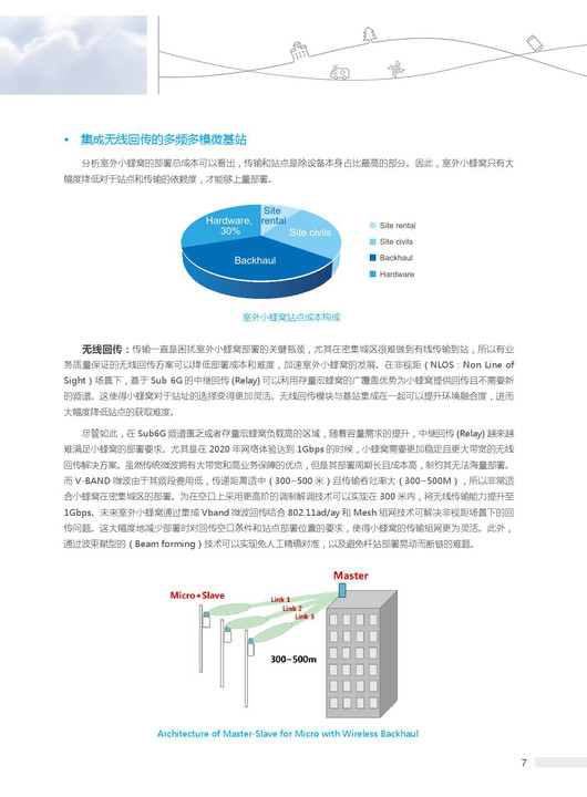 迈向知识共享的未来，2024正版资料全年免费公开的实施与展望