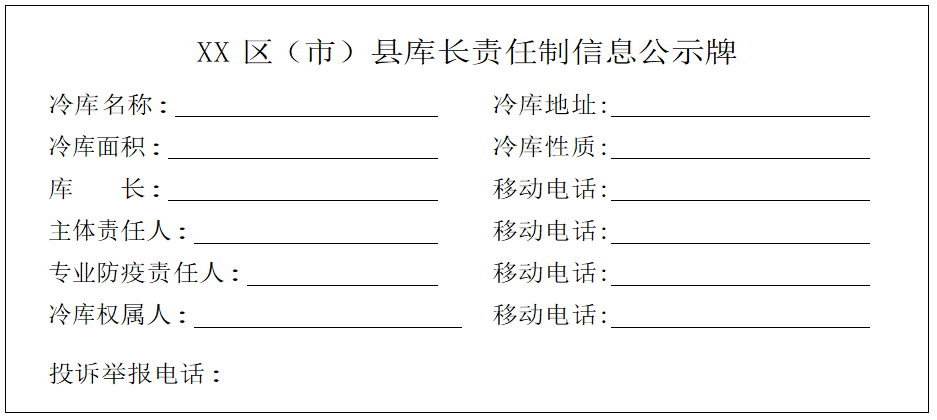 关于澳门免费精准六肖的词语释义解释落实与违法犯罪问题探讨的文章