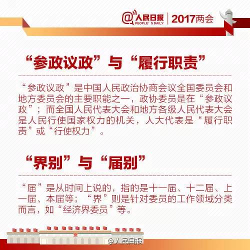 新澳天天开奖资料大全与词语释义解释落实——揭示背后的违法犯罪问题