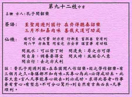 关于白小姐三肖三期必出一期开奖的词语释义与落实问题——一个关于违法犯罪的思考