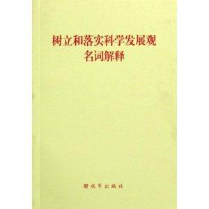 管家婆一码一肖必开，词语释义解释落实