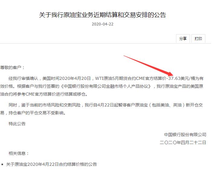 澳门一码一肖一待一中今晚——词语背后的犯罪风险与警示