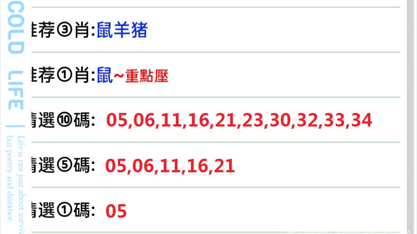 澳门六开彩天天开奖结果生肖卡——词语释义与犯罪问题的探讨