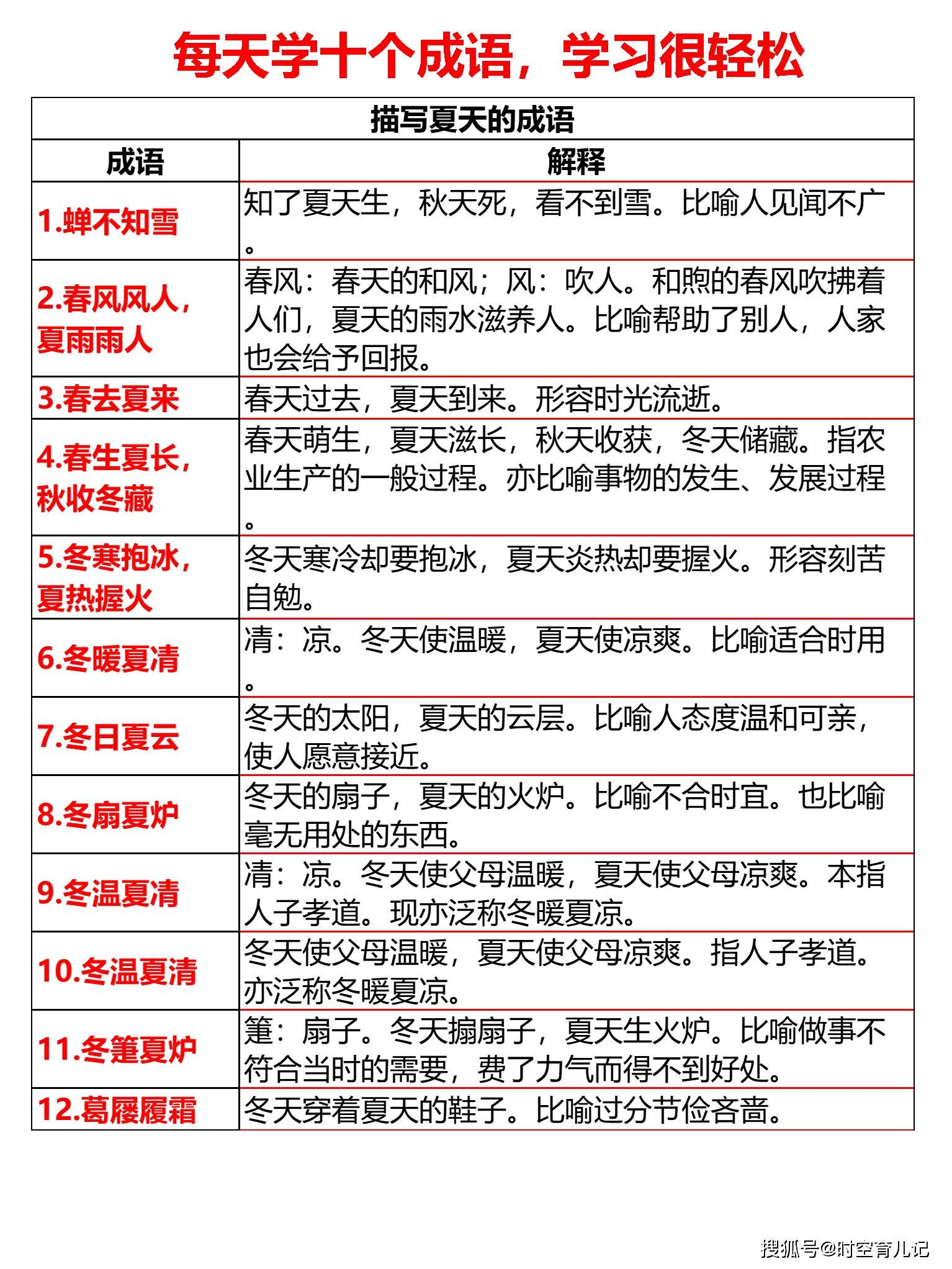 新澳天天开奖资料大全中的三中三与词语释义解释落实——揭示背后的潜在风险与违法犯罪问题