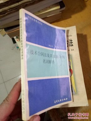 新澳门免费资料挂牌大全与词语释义解释落实的重要性