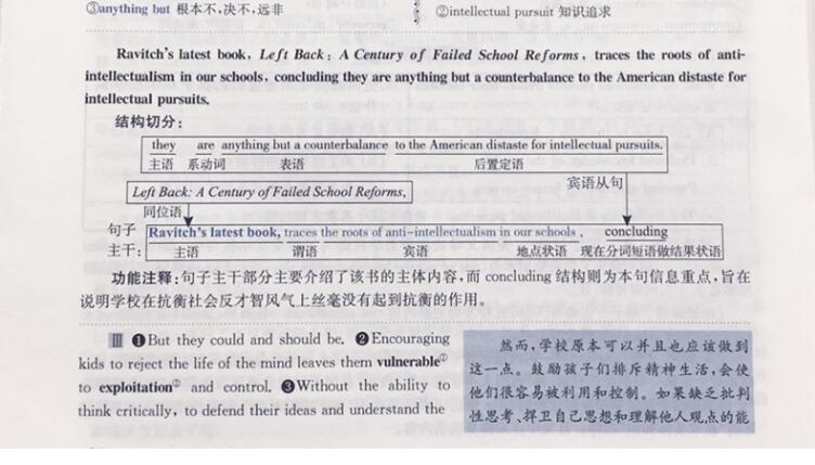 新澳门资料大全正版资料查询，词语释义解释与落实的重要性