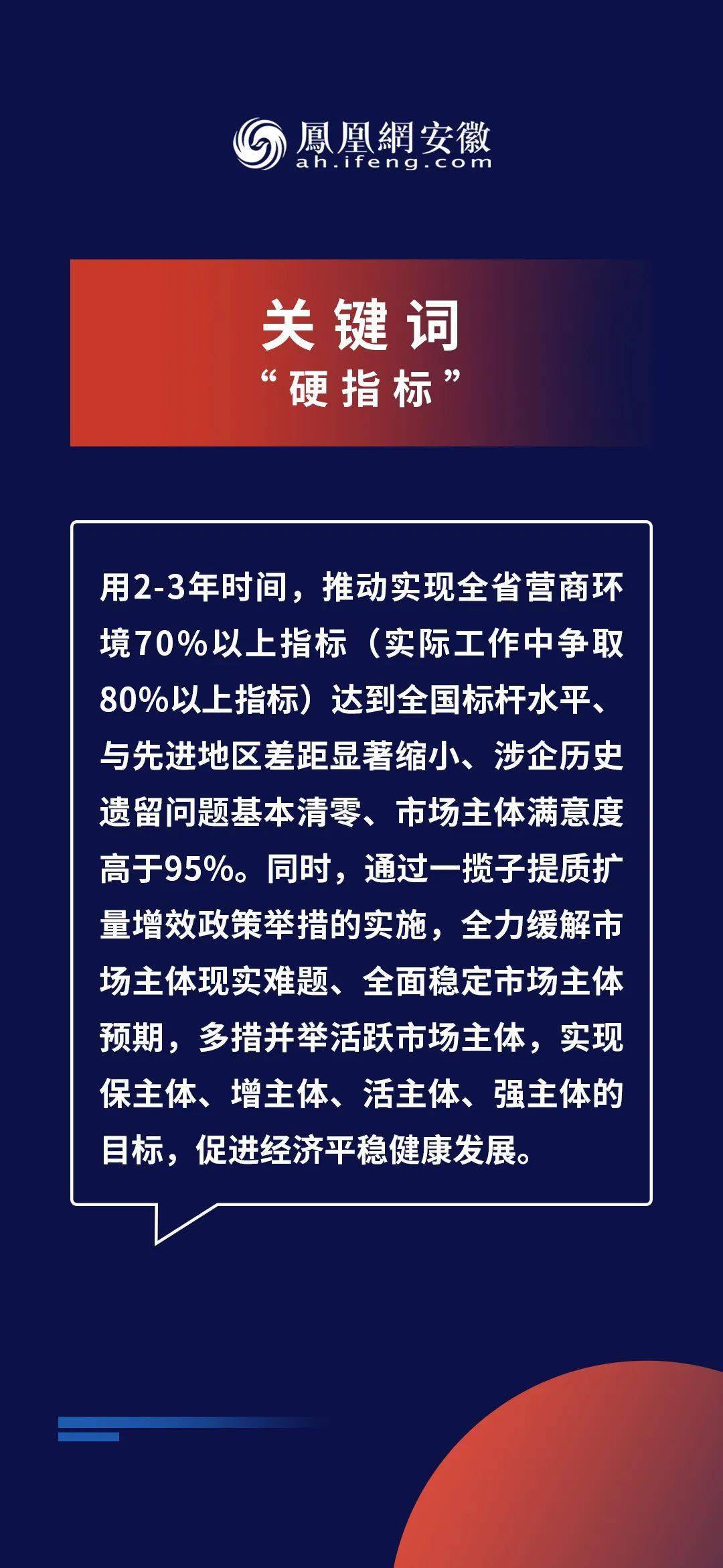 探索新奥精准正版资料，词语释义与落实策略